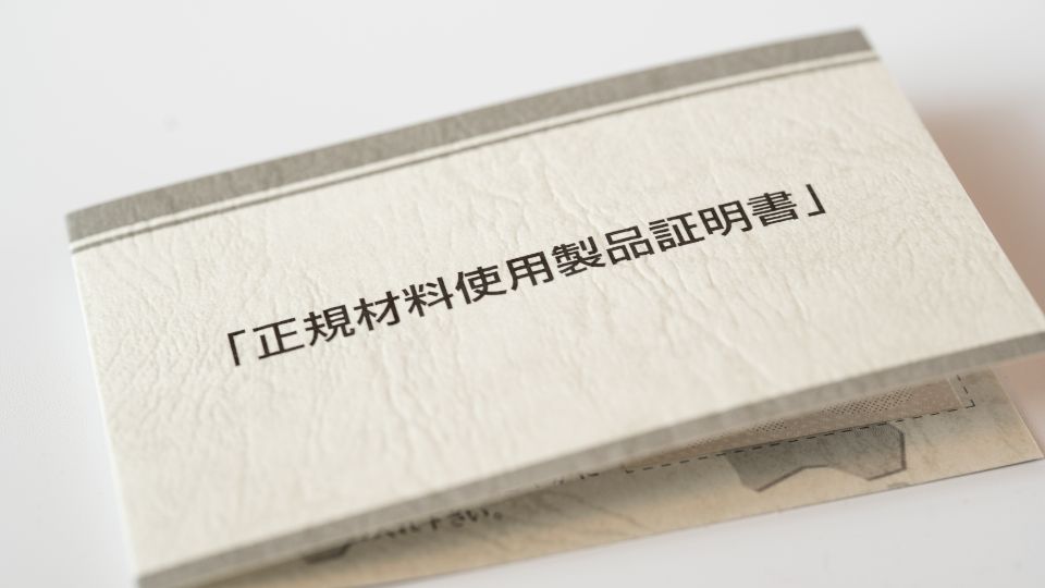 男性銀行印（白水牛純白）13.5×60mm【完全手彫り】